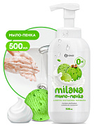   "MILANA - -  | Grass | 500  