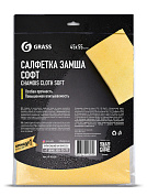 ������������� ����� ������, ���� | Grass | 45*55 ��