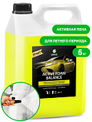   - Active Foam Balance | Grass | 5  