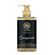     Ganymede | Viayzen | 460 