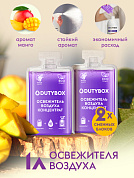 - ,   2*50  () | DutyBox | 1 