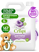  -      CRISPI | Grass | 5 