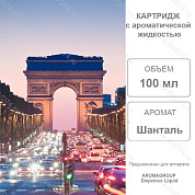 �������� ������� 100 �� Liquid / Aromagroup /