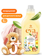      - Eva baby | Grass | 1  