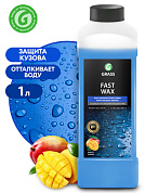 Воск "Быстрая сушка" - Fast Wax | Grass | 1 л