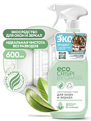      CRISPI | Grass | 600 