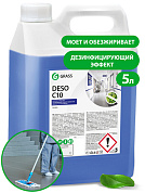 Средство для чистки и дезинфекции - Deso С10 | Grass | 5 л