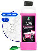       - Nano Shampoo | Grass | 1.