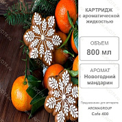 �������� ���������� �������� 800 �� Cafe 400 / Aromagroup / 