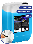Активная пена - Active Foam Practik | Grass | 24 кг