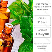 �������� ������ 110 �� Lobby 200 / Aromagroup / 