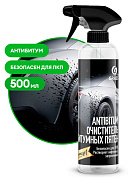 Очиститель кузова от битумных пятен - Antibitum | Grass | 500 мл