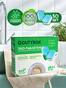 Эко-таблетки для посудомоечной машины | Dutybox | 50 шт