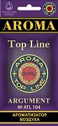  AROMA Top Line ATL 104 Argument