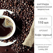    110  Lobby 200 / Aromagroup / 