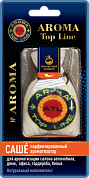  AROMA Top Line 17 () Bleu De CHANEL