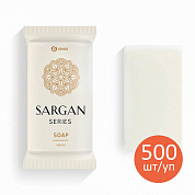 Одноразовое твердое мыло Sargan (флоу-пак) 13 гр | Grass | 500 шт
