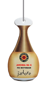  AROMA Top Line 6 DIOR Jadore