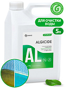 Средство для борьбы с водорослями CRYSPOOL - algicide | Grass | 5 кг