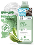 ����������� ��� ������ CRISPI | Grass | 1,8 �