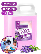     - Eva () | Grass | 5 