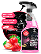 -   - Polyrol Matte  () | Grass | 600   