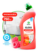       - Gloss coral | Grass | 750 