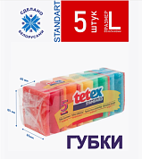 ����� ��� ������ TETEX 5�� 85*65*41�� ������� � ���������