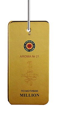  AROMA Top Line 21 PACO RABANNE One Million