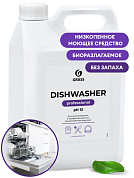     "Dishwasher" | Grass | 6,4  