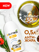 - ""   () | DutyBox | 500  