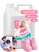 -    - Alpi Delicate gel kids | Grass | 5 