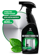  - Final Polish | Grass | 600  
