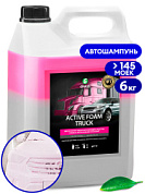 Активная пена для грузовиков - Active Foam Truck | Grass | 6 кг