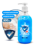    Milana - Original | Grass | 500 