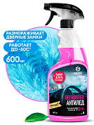 Размораживатель стекол и замков - Defroster | Grass | 600 мл