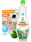     "Torus Cream" | Grass | 500