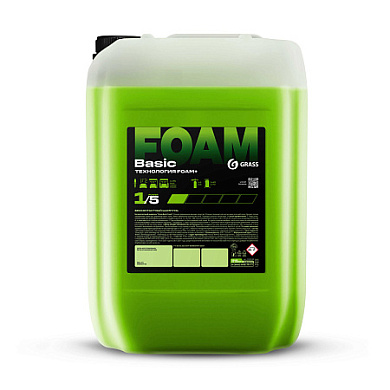 Активная пена - Basic Foam | Grass | 22 кг