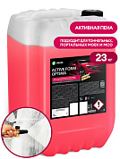   - Active Foam Optima | Grass | 23 