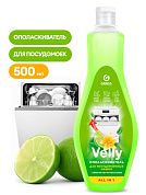     Velly | Grass | 500 