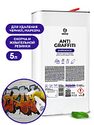     ,    - Antigraffiti Professional | Grass | 5 