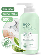 Экомыло для рук и тела CRISPI | Grass | 500 мл