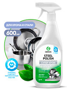 Очиститель для нержавеющей стали "Steel Polish" | Grass | 600 мл  