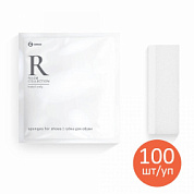    Room (-) | Grass | 100 