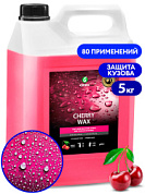     - Cherry Wax | Grass | 5 