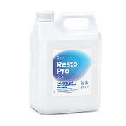     Resto Pro - RS-3 | Grass | 5 