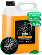   - Disk | Grass | 5.9 