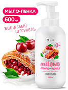  - Milana -   | Grass | 500 