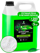   - Active Foam Light | Grass | 5 