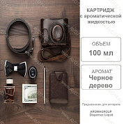 �������� ������ ������ 100 �� Liquid / Aromagroup /